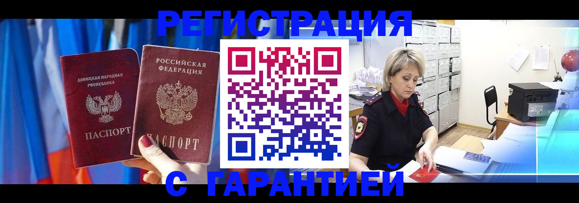 регистрация для школы в Буинске