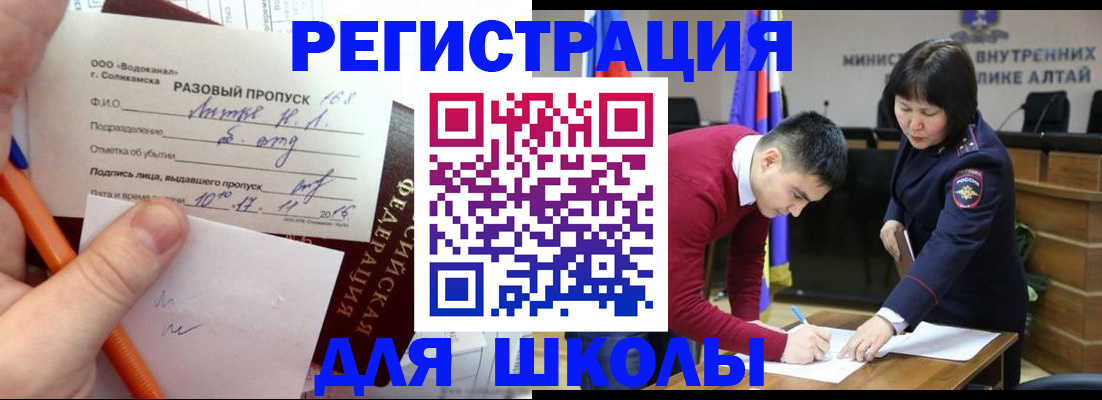 форма 3 в Буинске